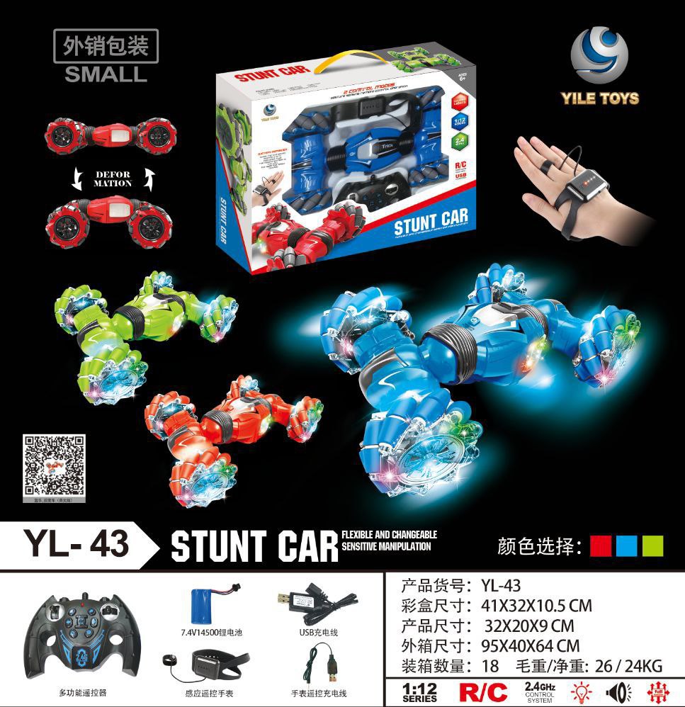 Stunt Twist Car 4x4 Sensor Remote Control Toy Cars Double Sided Rotating Car (Multicolor)